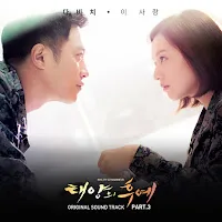 Davichi